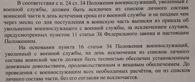 Screenshot_1273