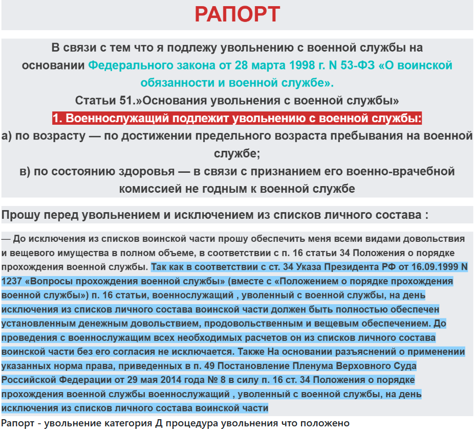Screenshot_401