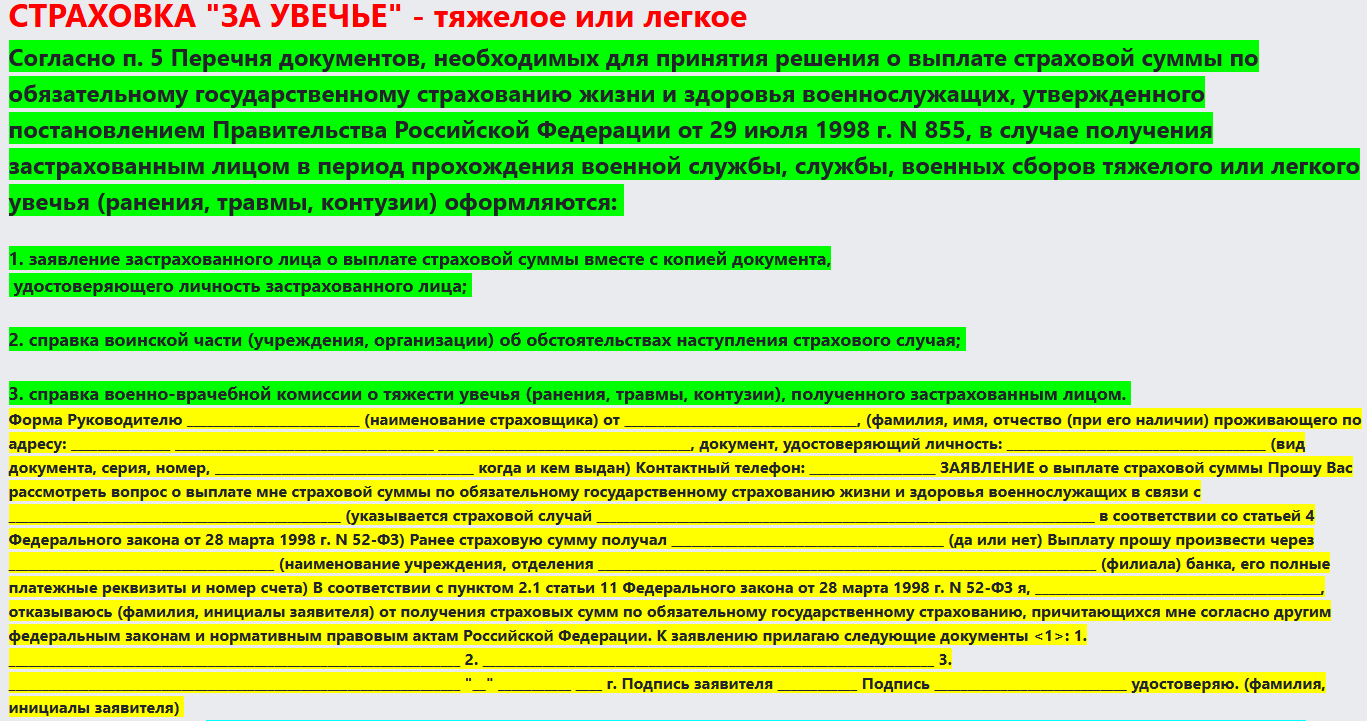 Screenshot_2299