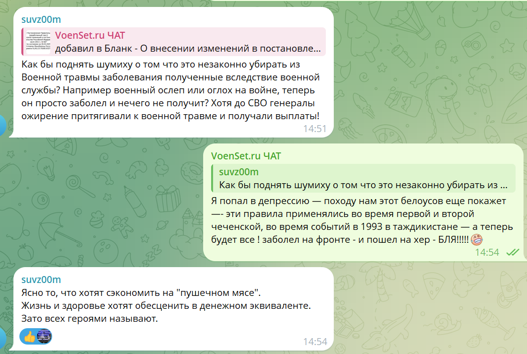 Screenshot_1362