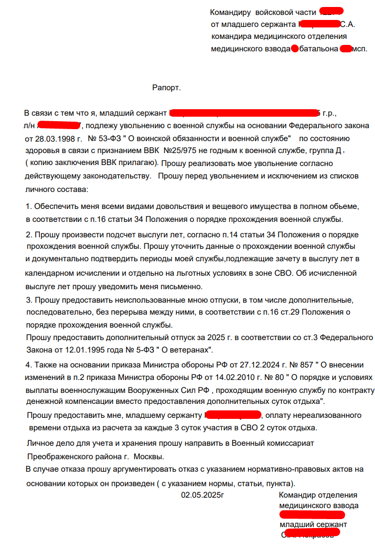 Screenshot_390