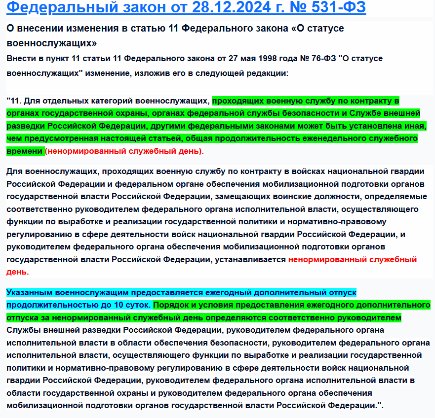 Screenshot_1370