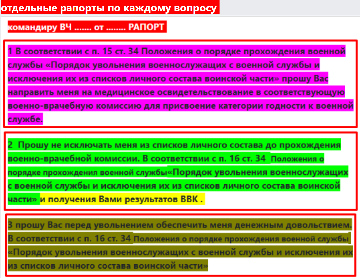 Screenshot_349