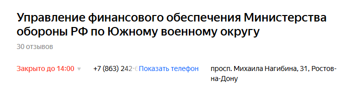 Screenshot_1461