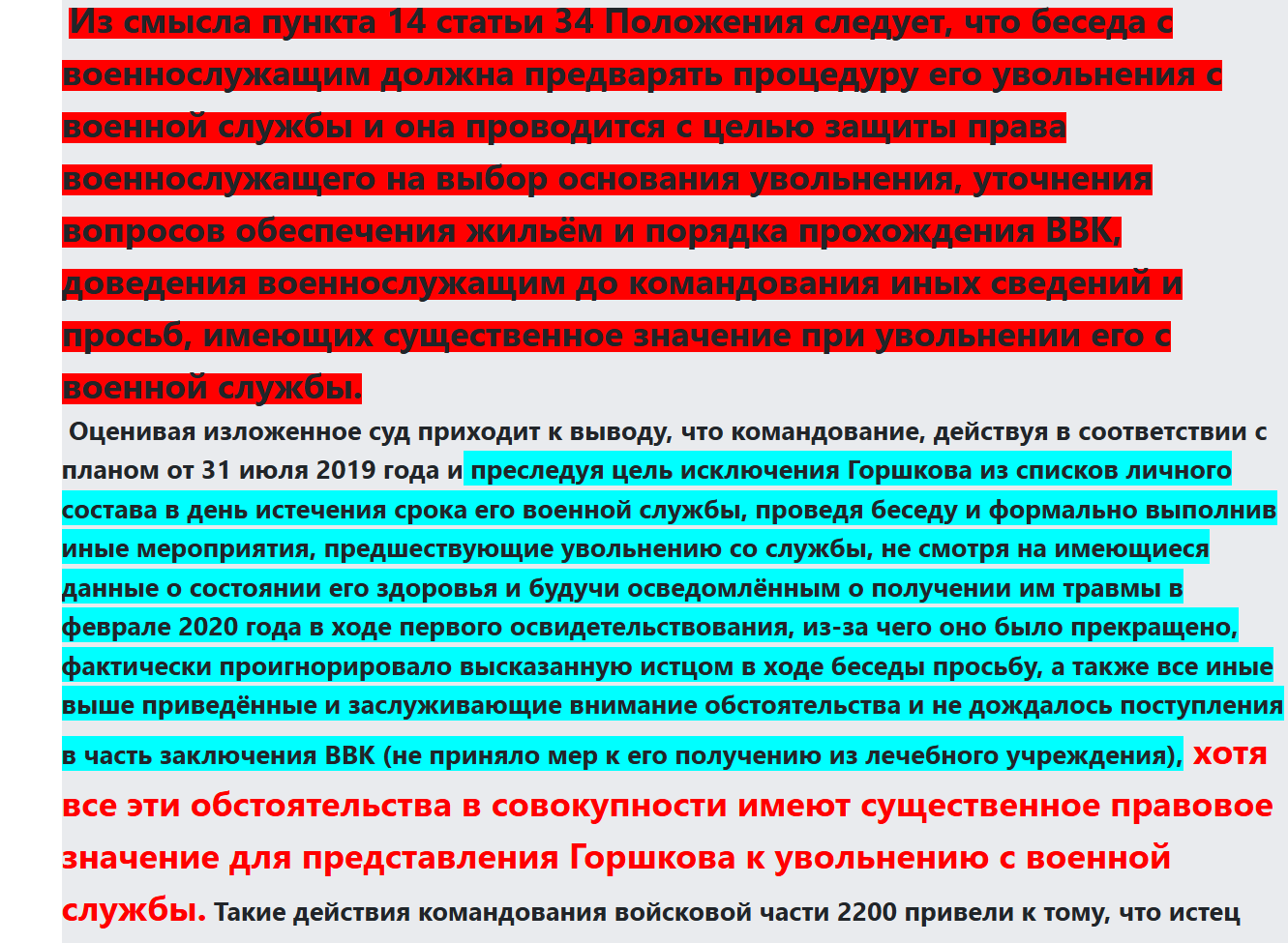 Screenshot_201