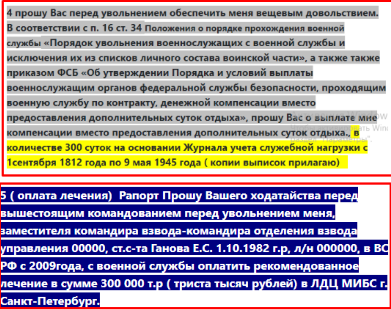 Screenshot_350