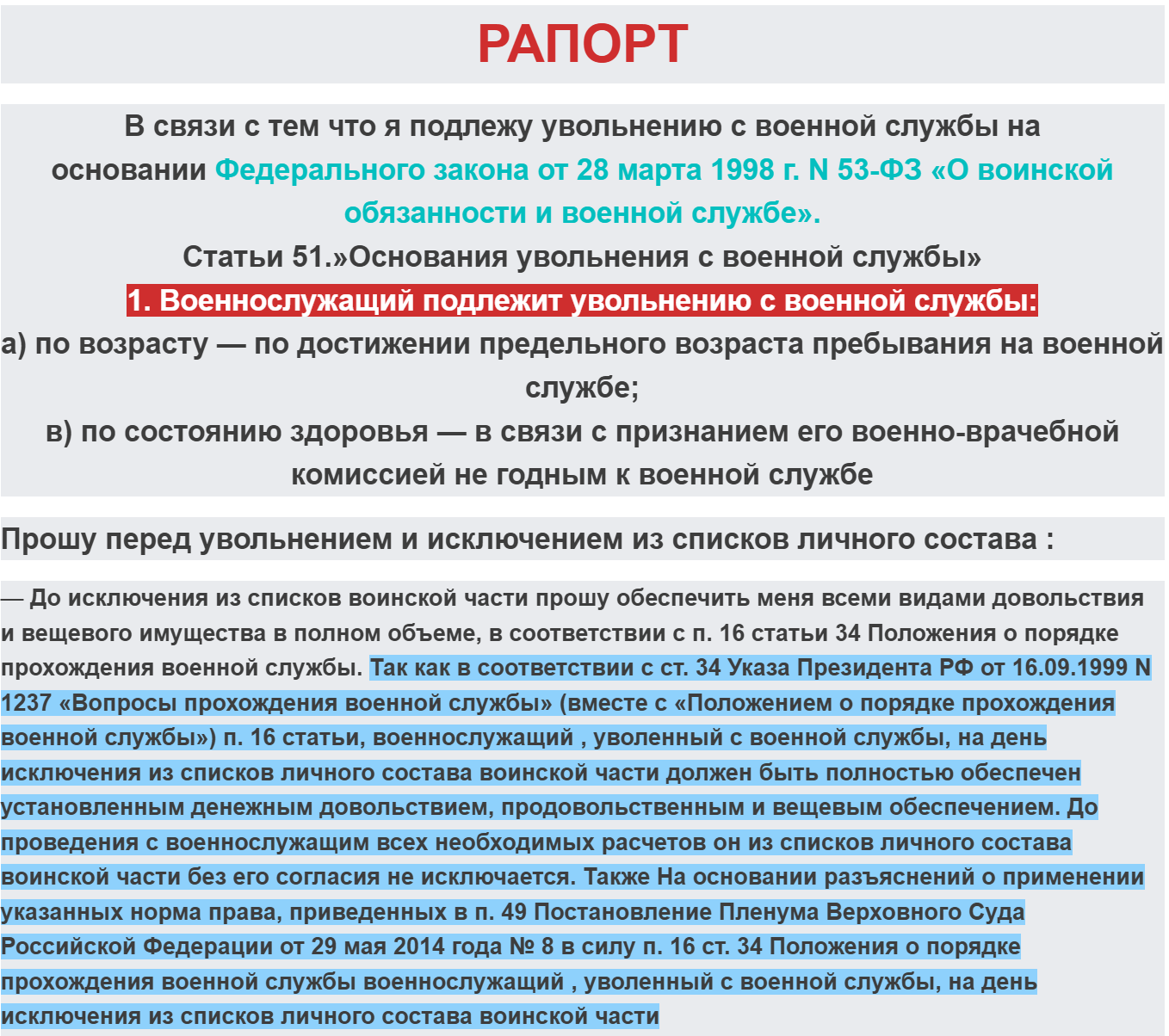 Screenshot_348
