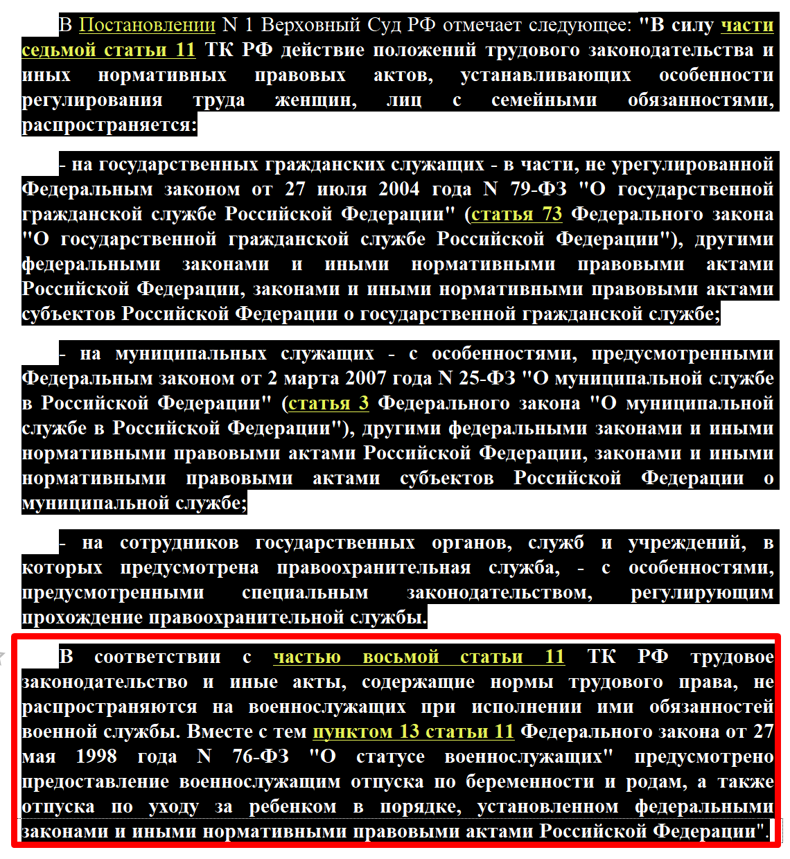 Screenshot_1146