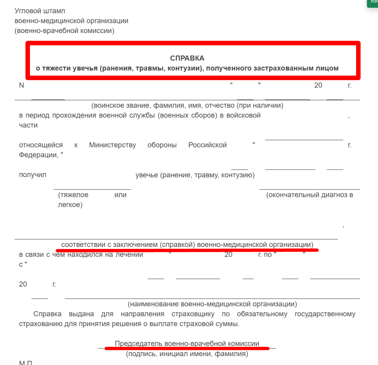 Screenshot_2302