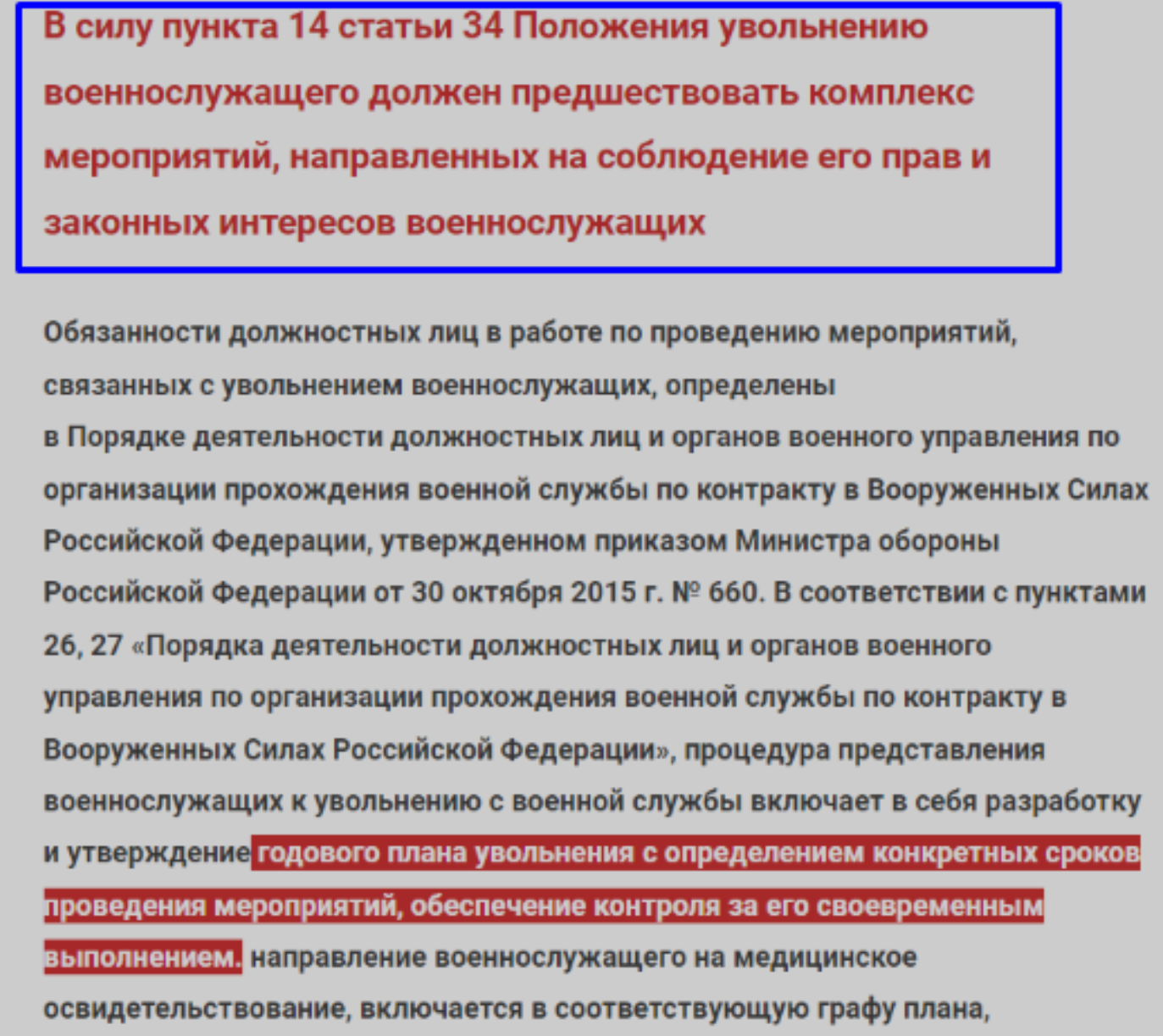 Screenshot_352