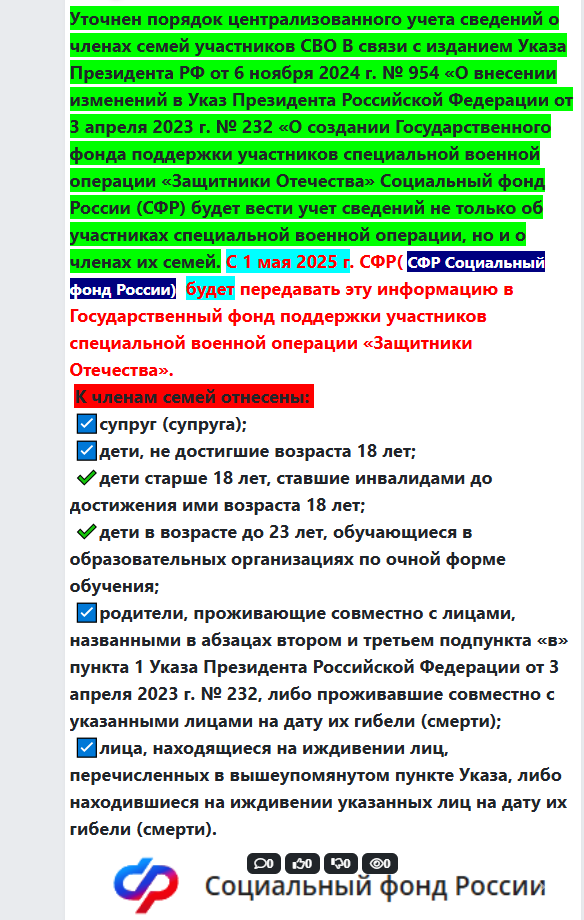 Screenshot_2332