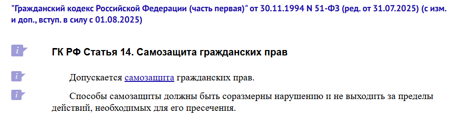 Screenshot_1462