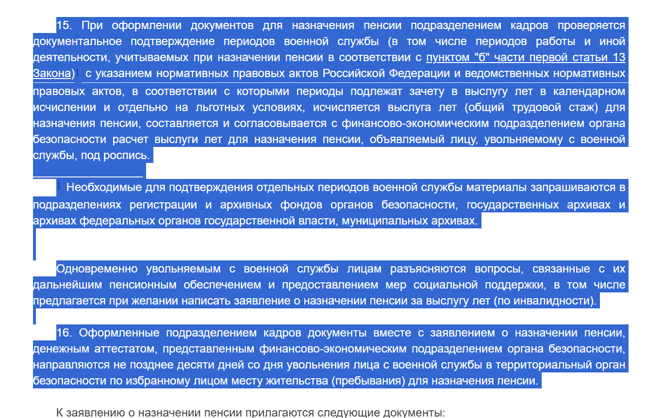 Screenshot_204