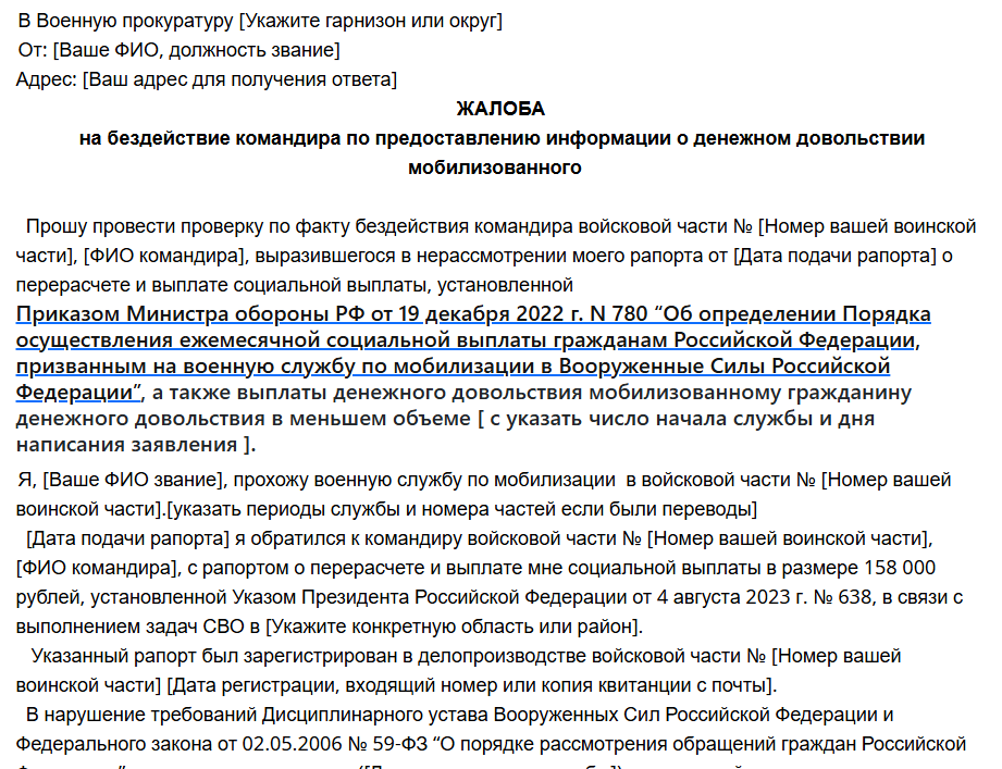 Screenshot_1421