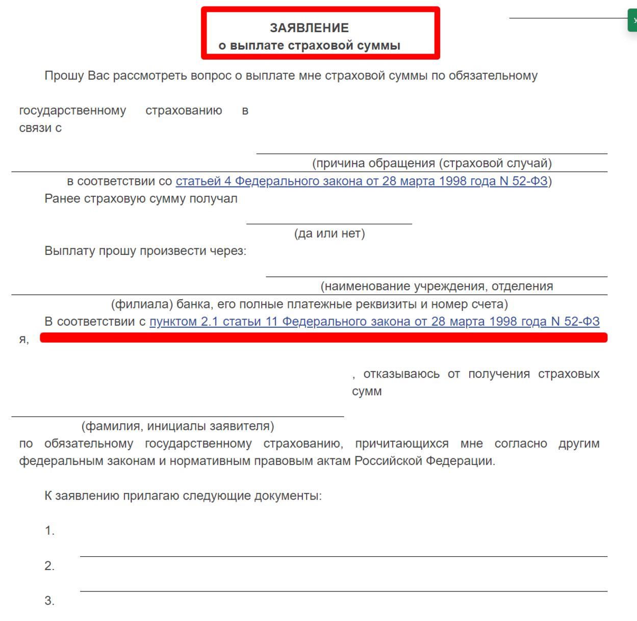 Screenshot_2303