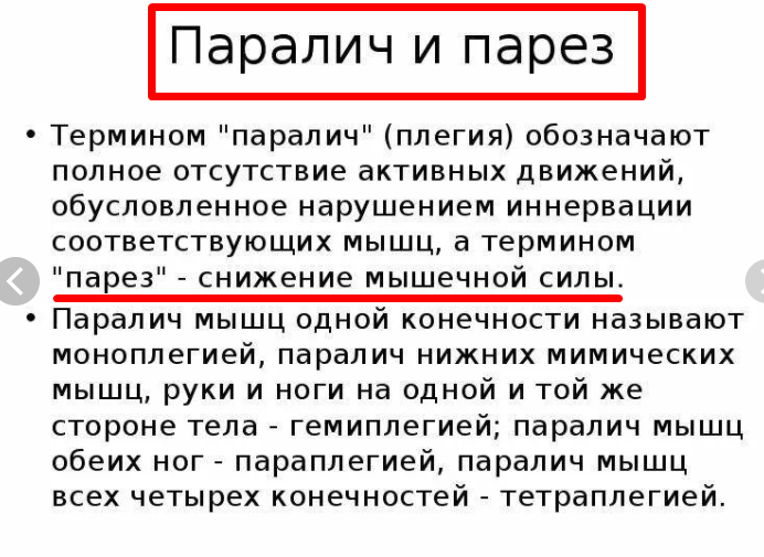 Screenshot_232