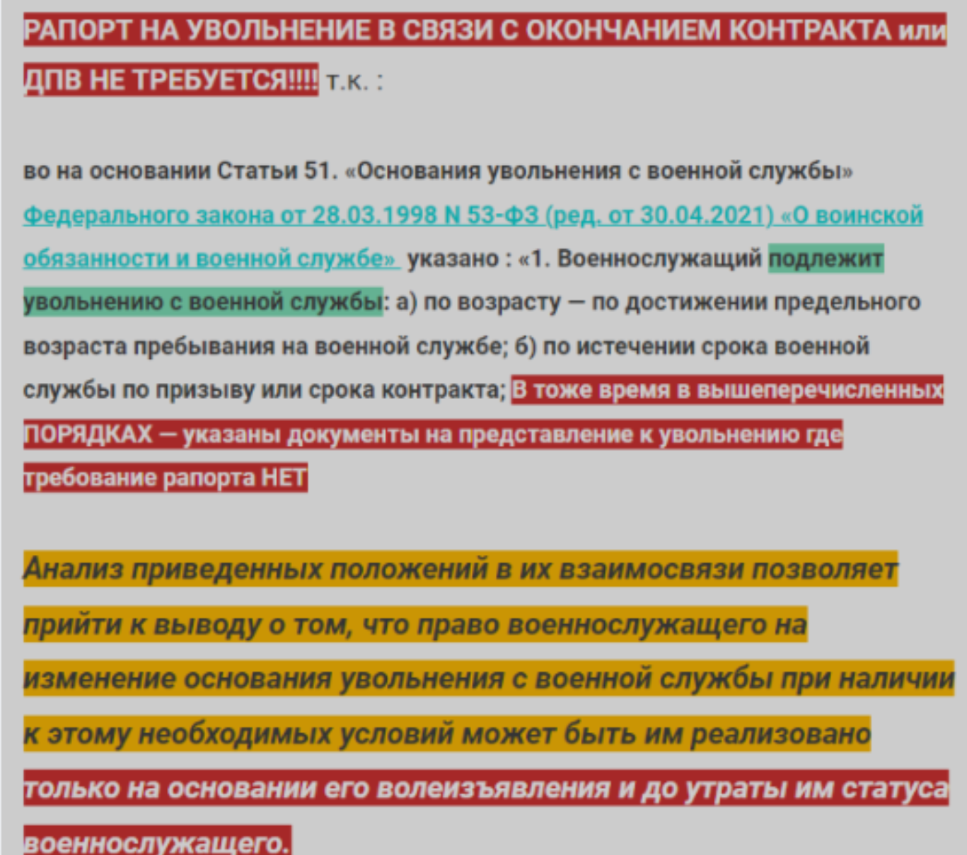 Screenshot_353