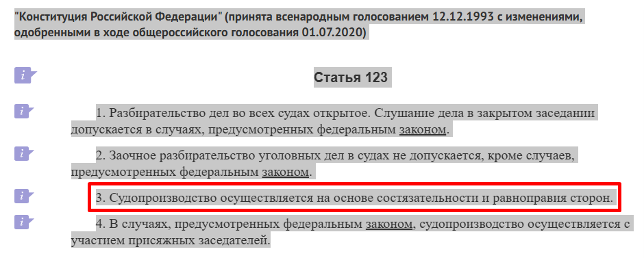 Screenshot_230
