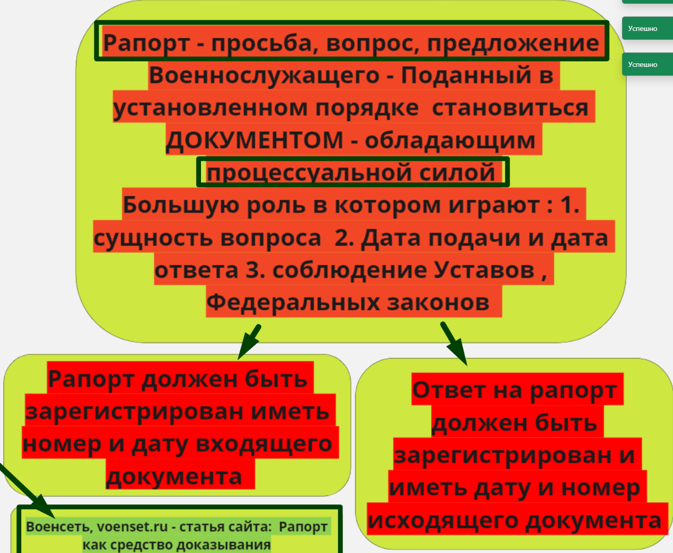 Screenshot_2340