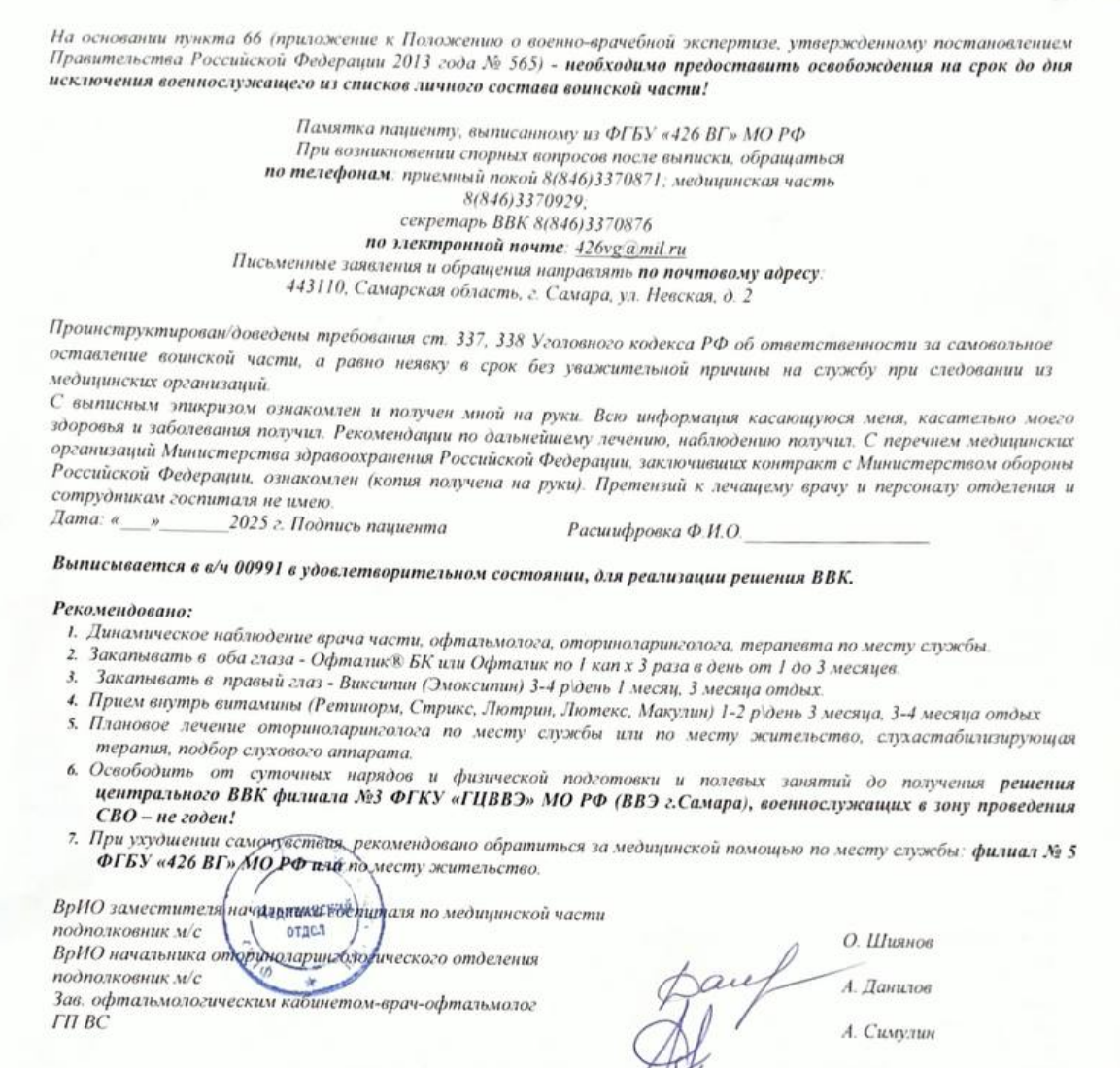 Screenshot_417