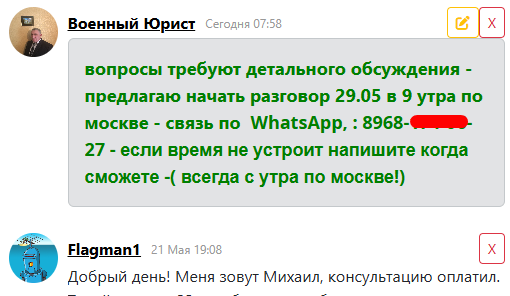 Screenshot_776