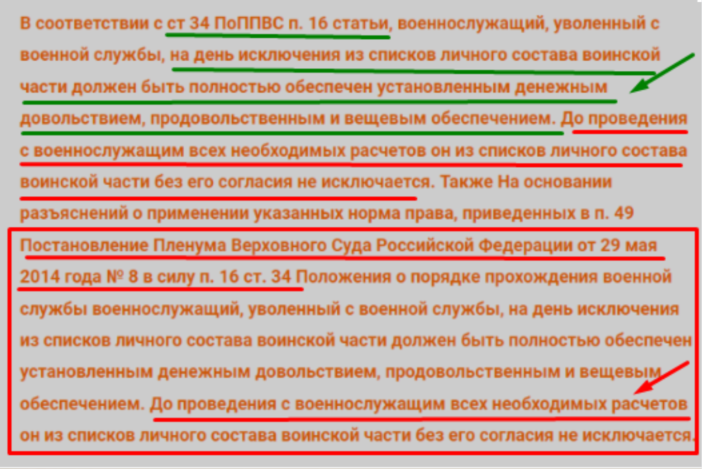Screenshot_354