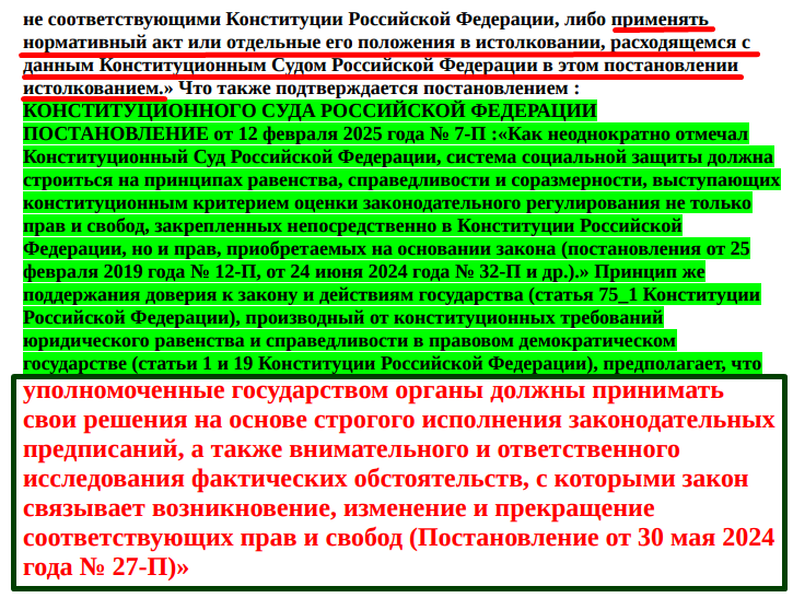 Screenshot_402