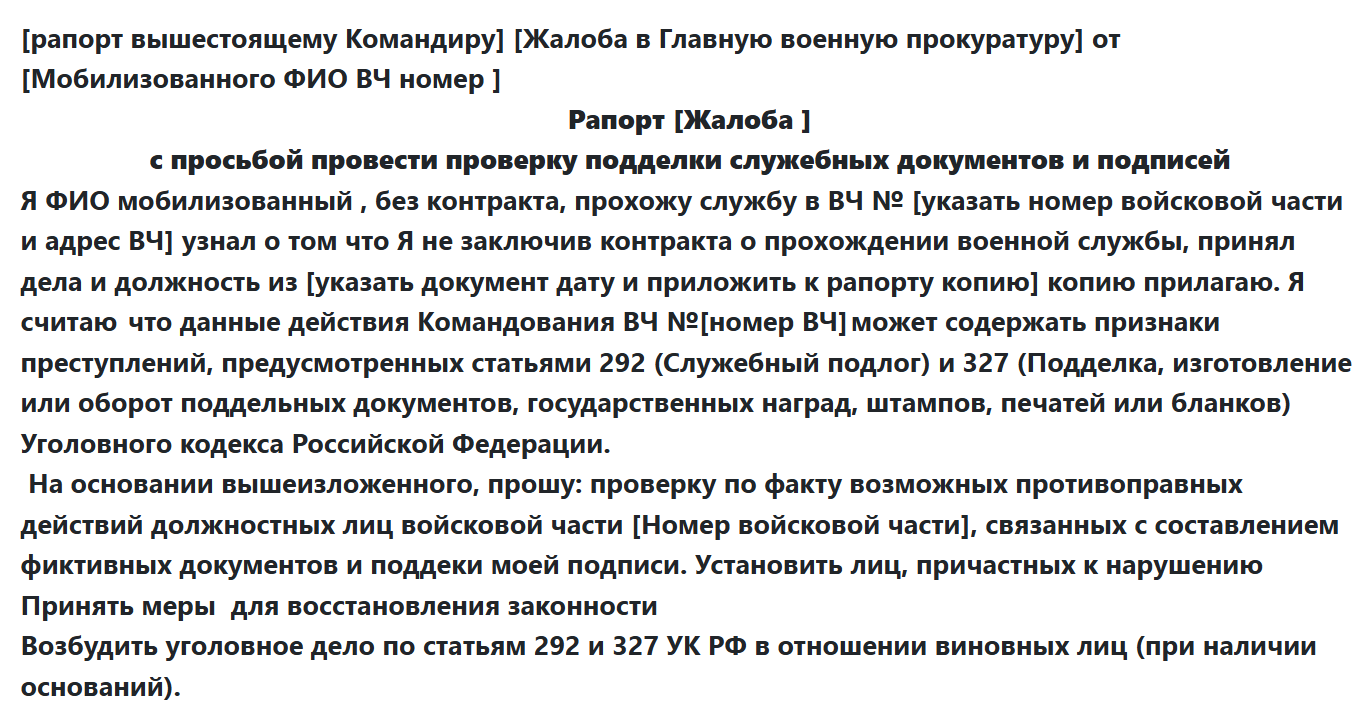 Screenshot_1450