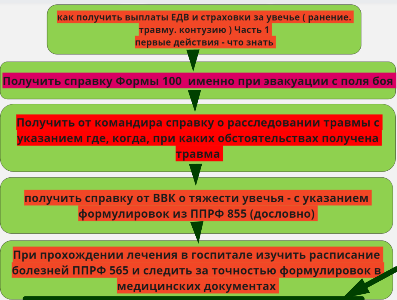 Screenshot_2308