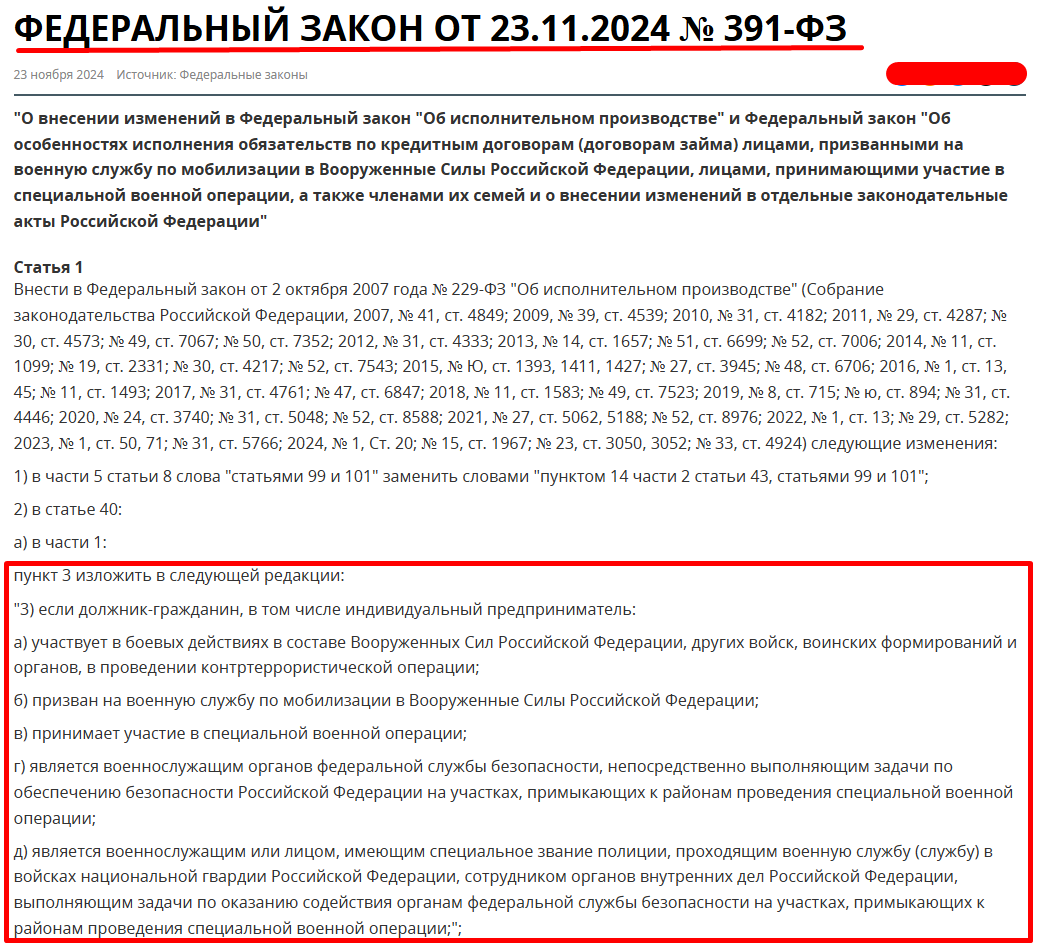 Screenshot_2081