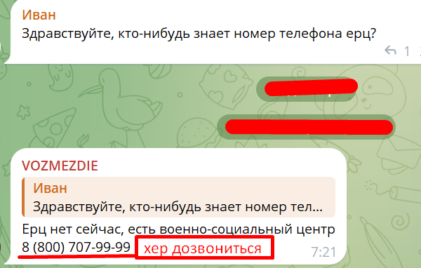Screenshot_2333