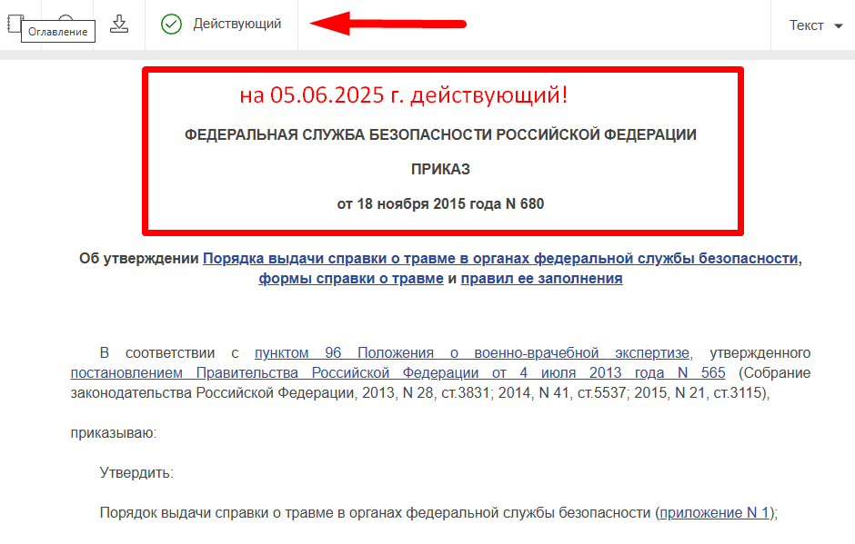 Screenshot_828