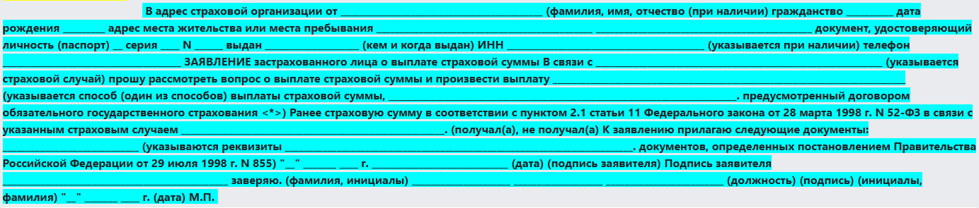 Screenshot_2300