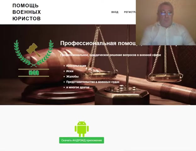 Увольнение летный состав ЖИЛЬЕ!! 53 ст ЖК