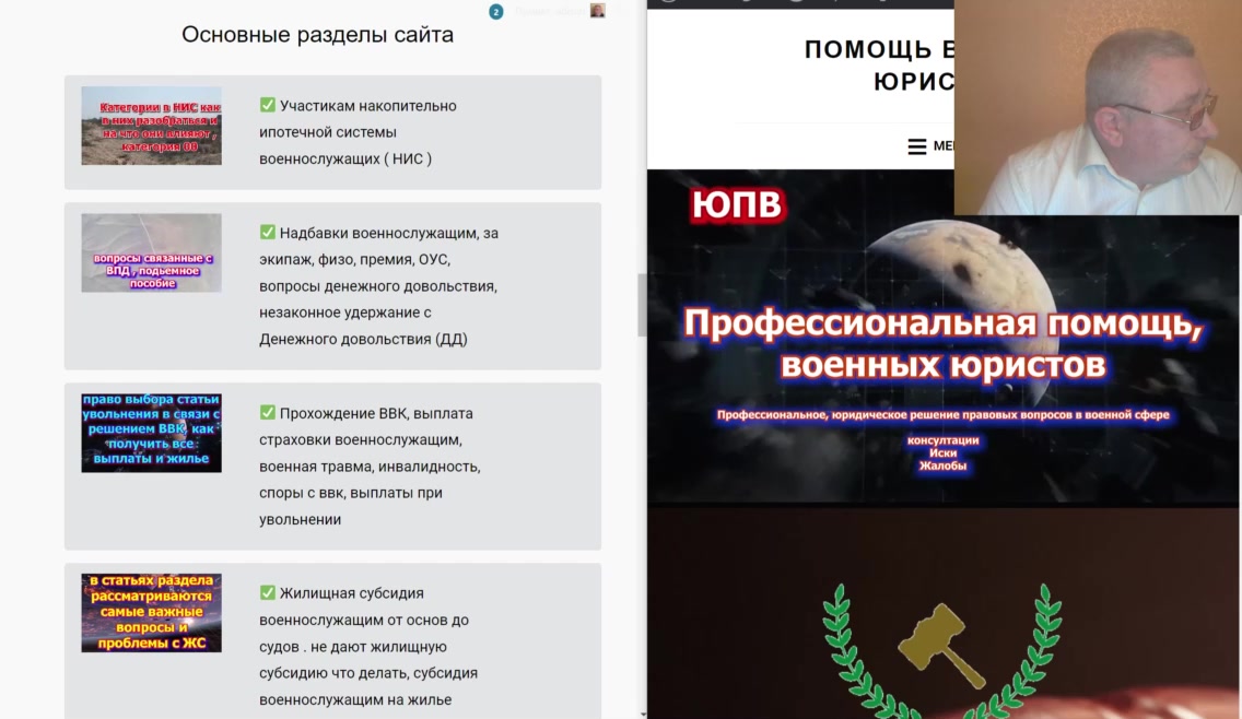 Жилье после смерти военнослужащего 