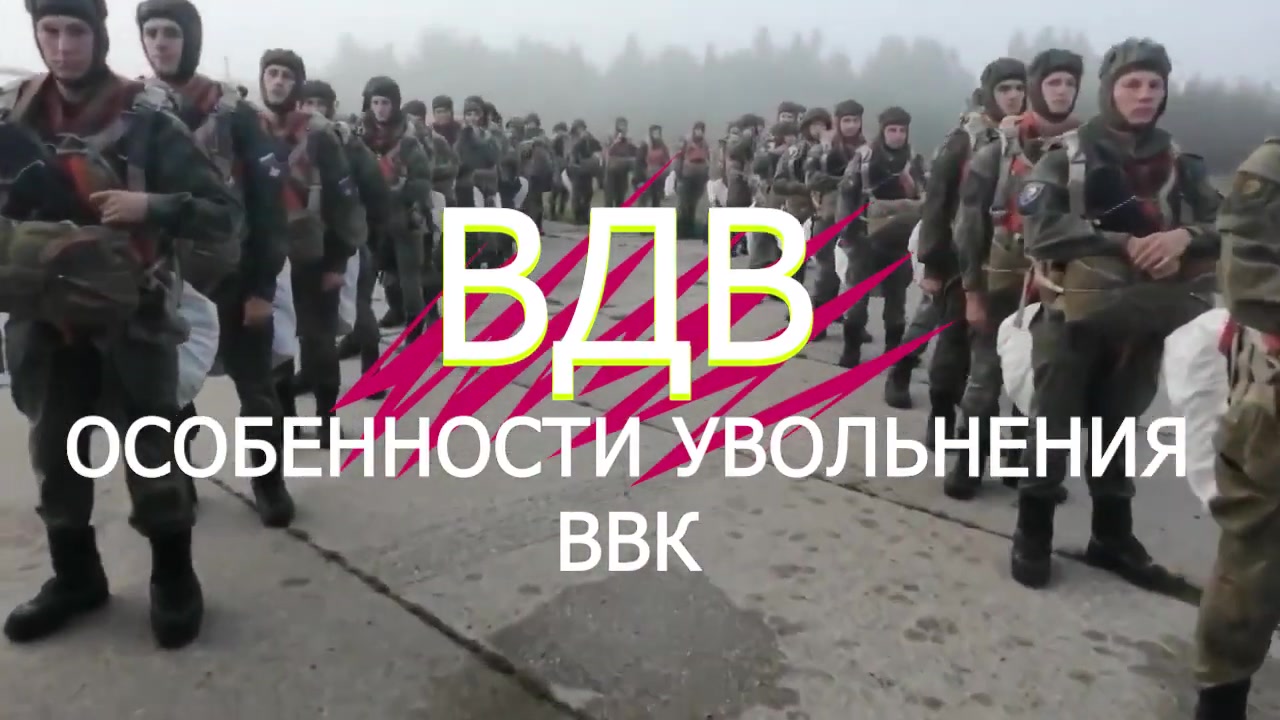 Образец иска к ВВК и нет ответа на рапорт как работать с ВВК (2)