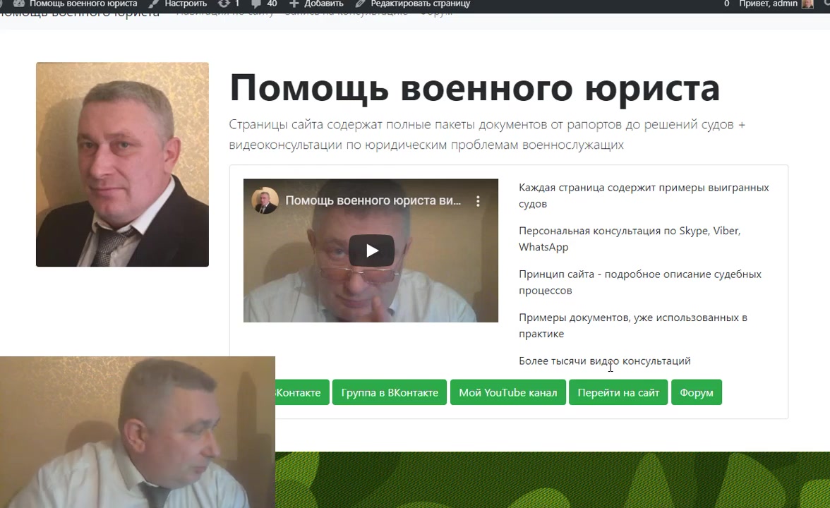 Очередной контуженный   заболел во время службы
