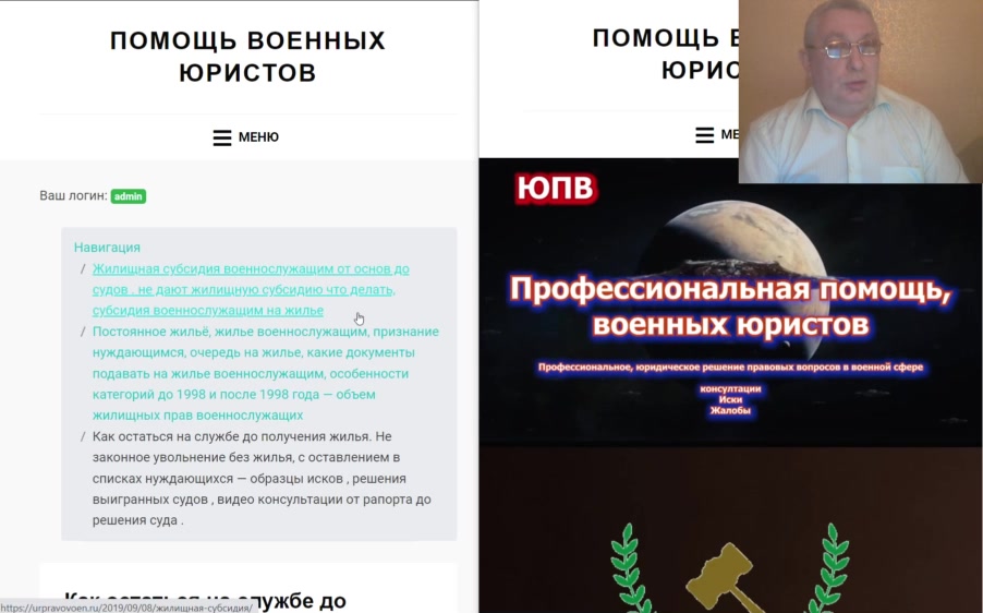 Увольнение - проскочить между сциллой и харибдой 