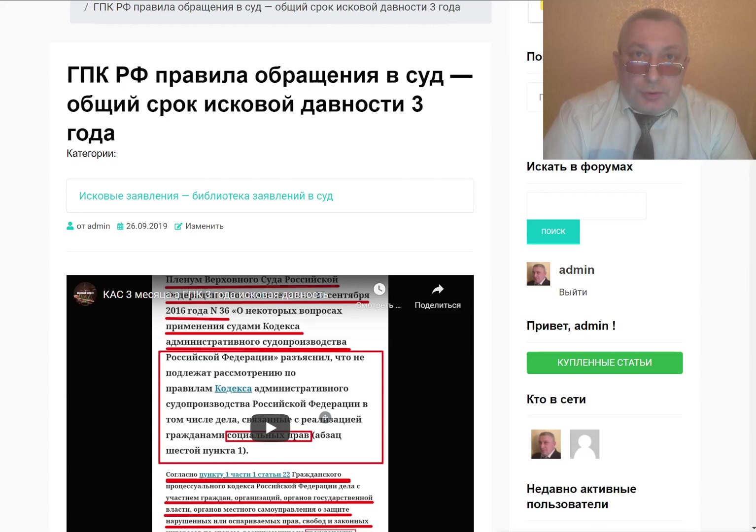 КАС или ГПК основы   подробный ответ