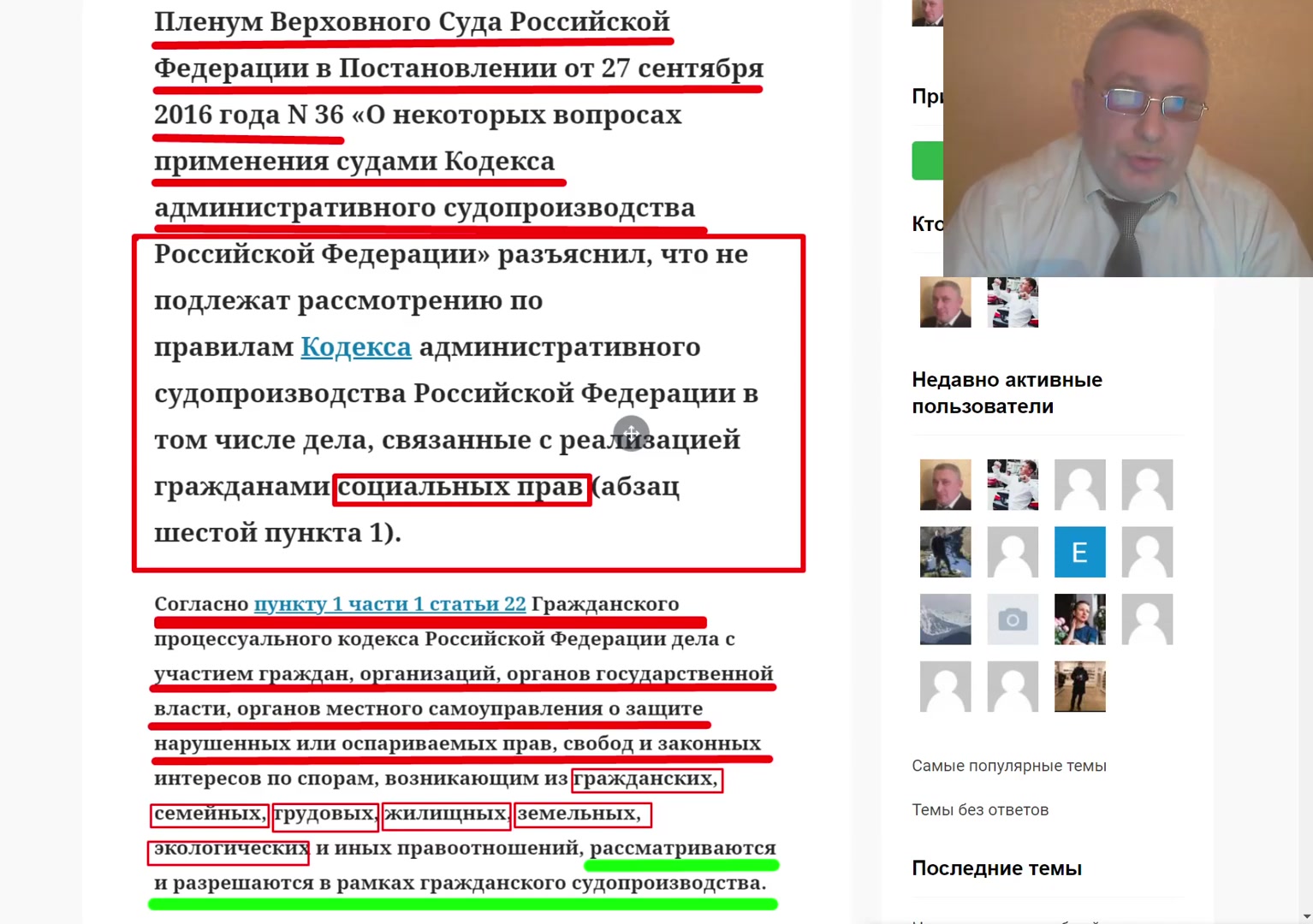 КАС 3 месяца а ГПК 3 года исковая давность