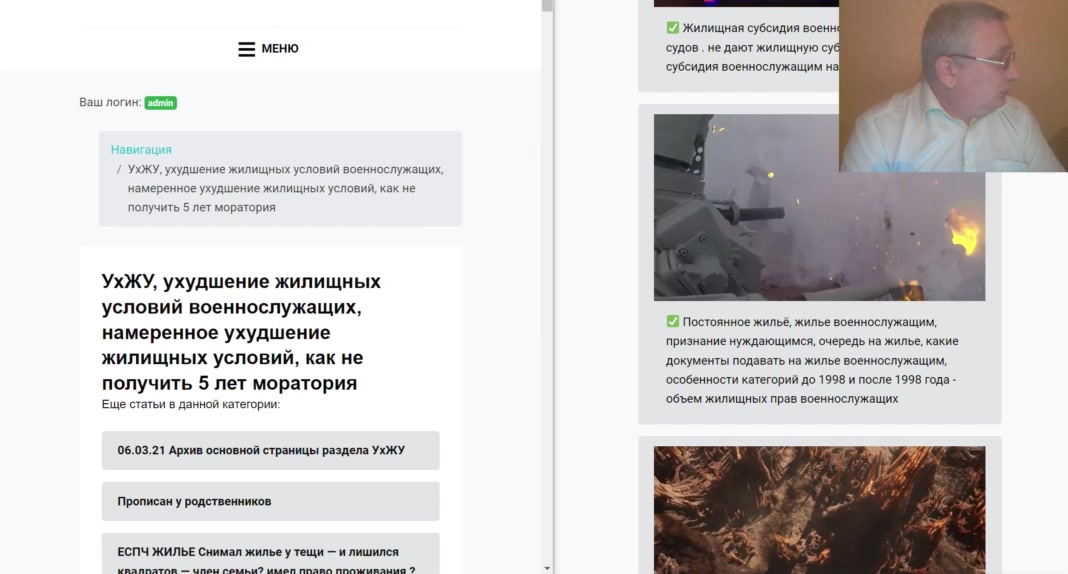 Справка о сдаче служебного жилья - опять дело Самары повторяется