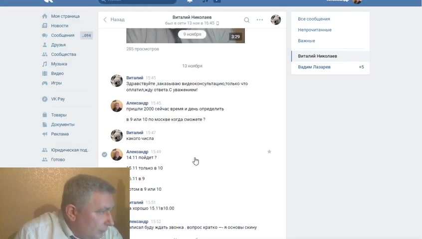 У Супруги ипотека в прошлом   развод   отказывают в жилье
