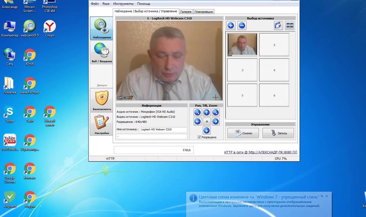 Предмет это  основа ИСКА   обьясняю на примере