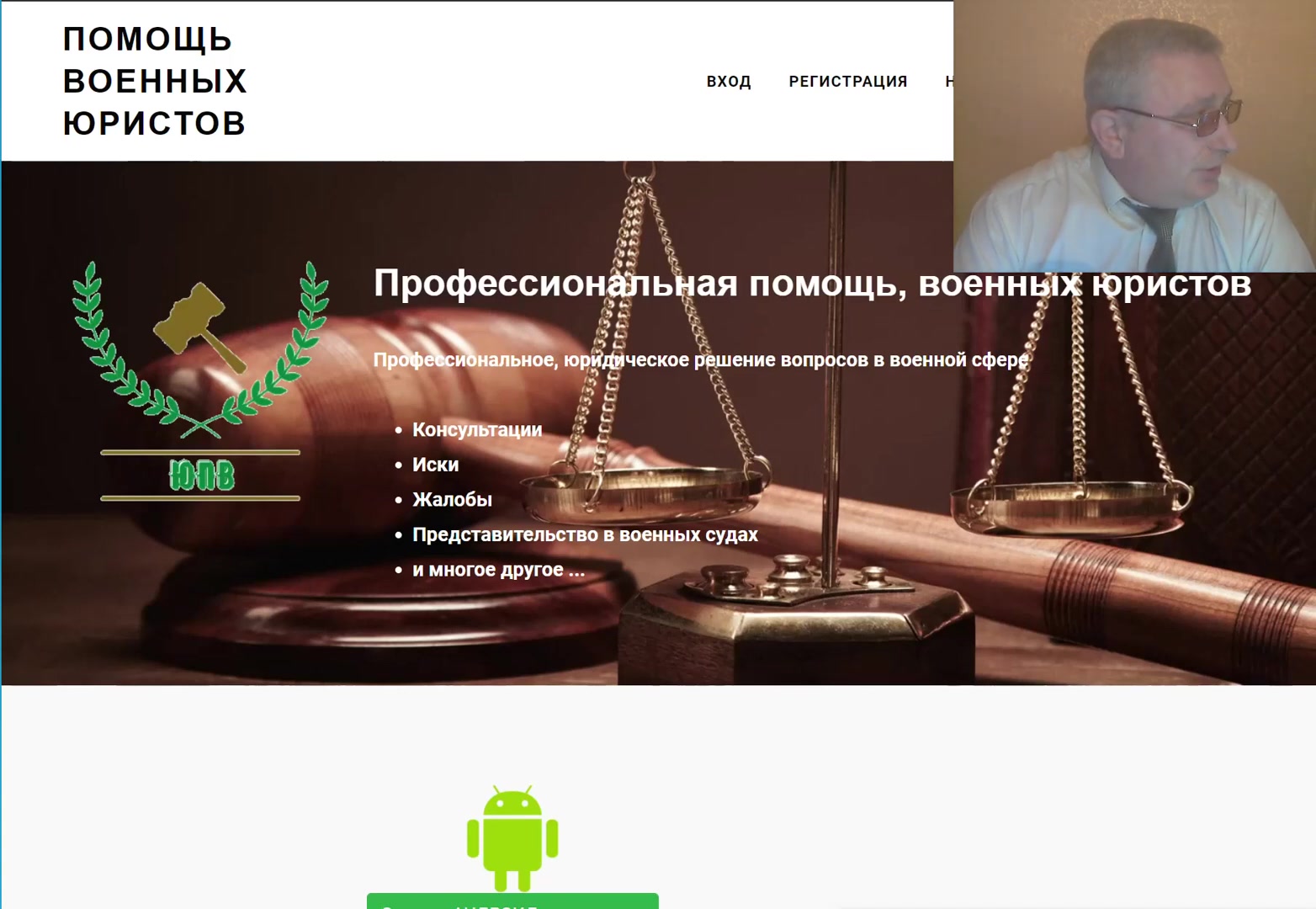 Рапорт на увольнение