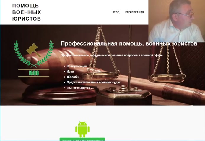 Увольнение без жилья -перед судом ВДВ ВБД