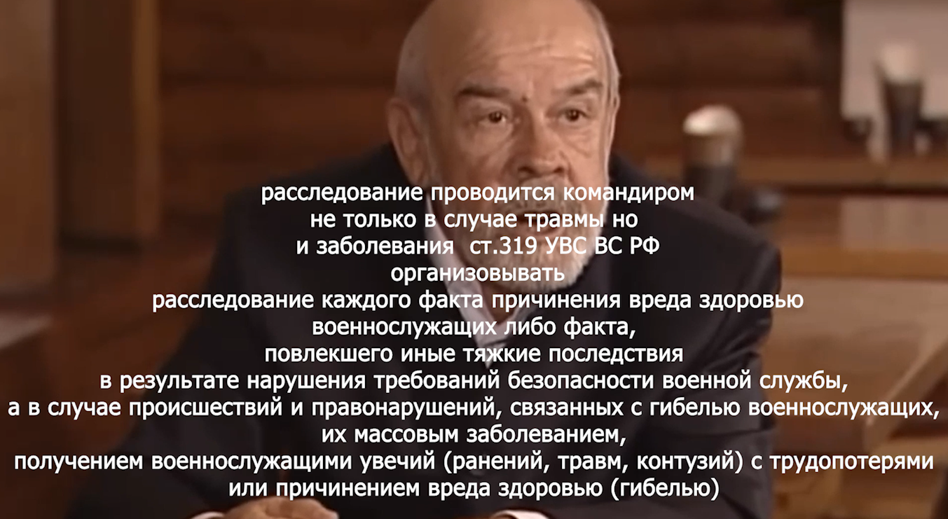 Порок сердца , как уволиться  часть 1 расследование травмы заболевания voenset.ru 