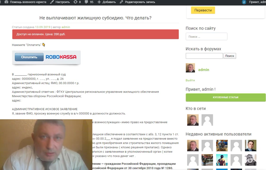Жилищная субсидия   нет денег   продолжаем суды   исковое