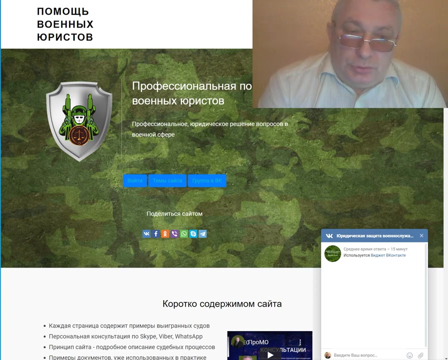 Вопросы перед увольнением      заранее 25 календарей