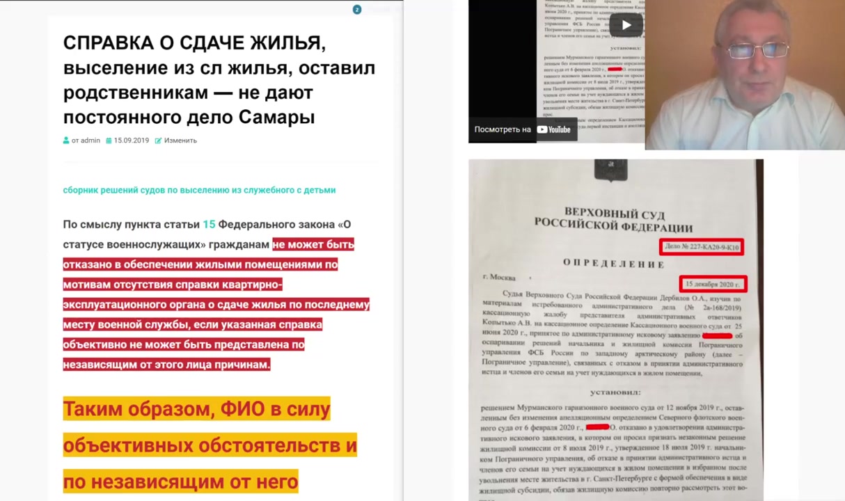 Справка о сдаче служебки   кратко об ошибках заранее