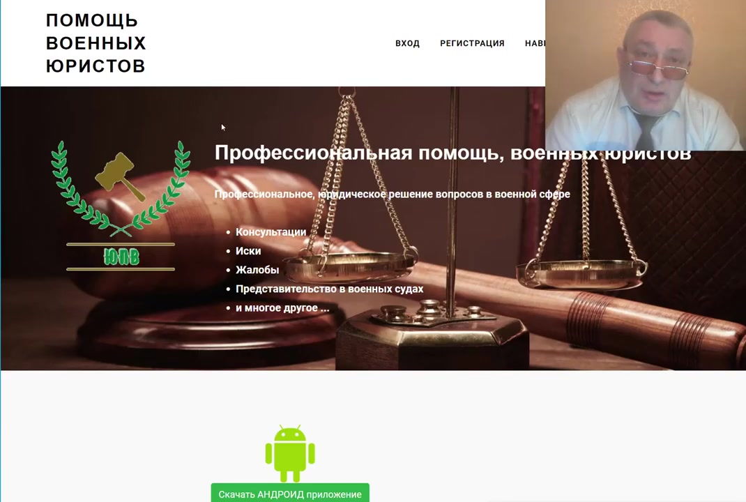 Вопросы по Инвалидности ч 1